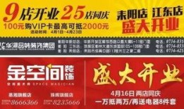 衡阳今日头条爆料