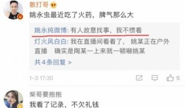 四舅妈爆料陶大帅视频,揭秘背后惊人真相